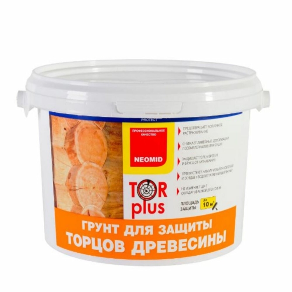 NEOMID грунтовка для торцов