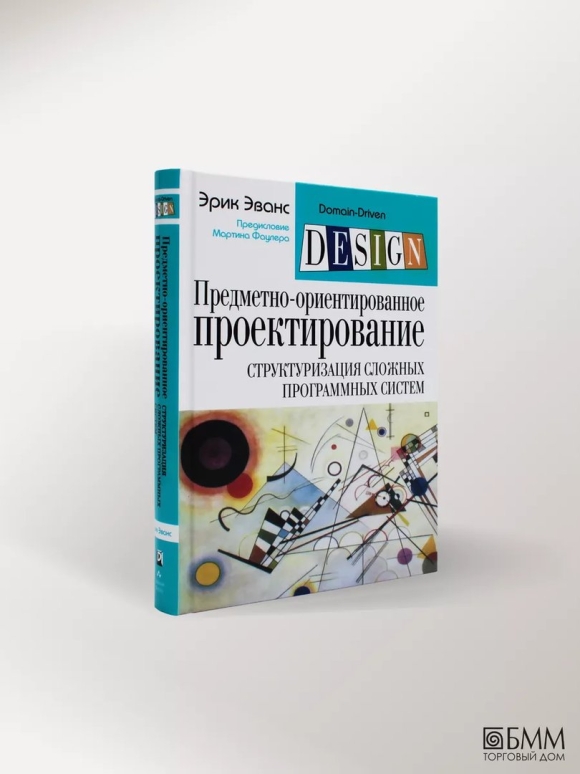 Программные системы