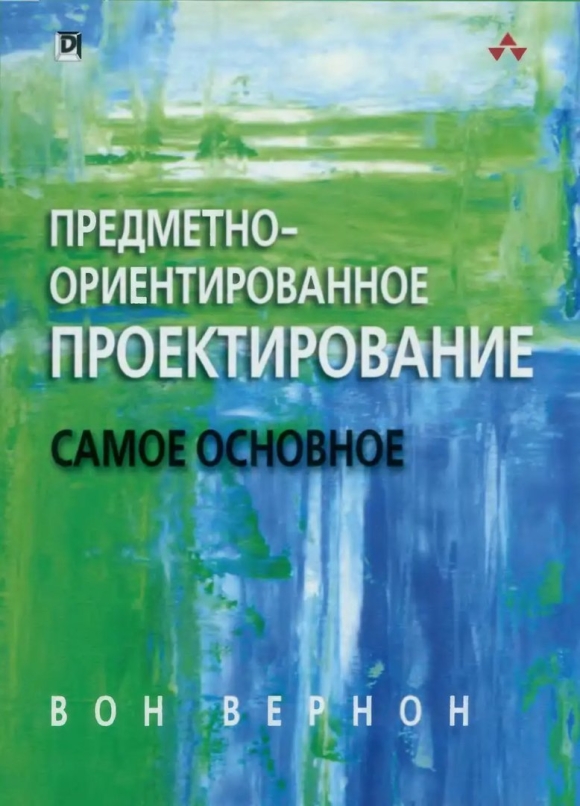 Объектно ориентированное проектирование