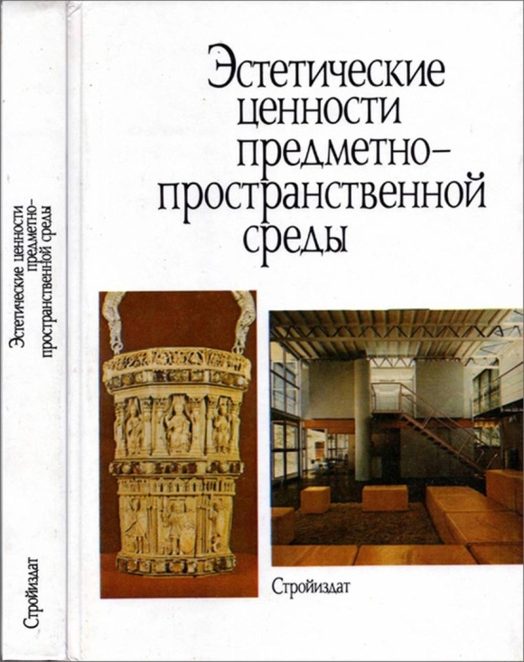 Эстетические достоинства калькулятора