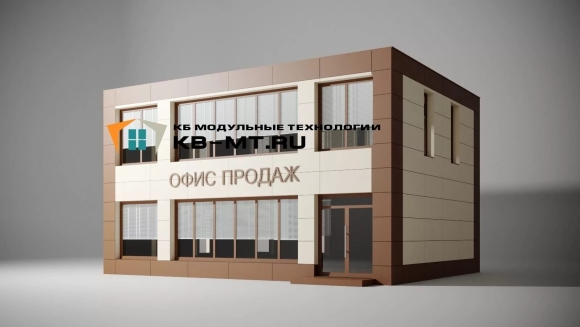 Модульные офисные здания