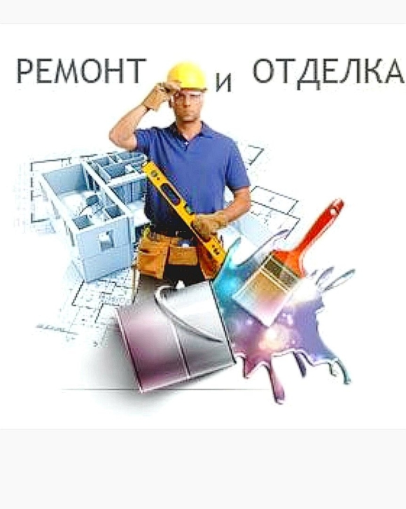 Отделочные работы в строительстве