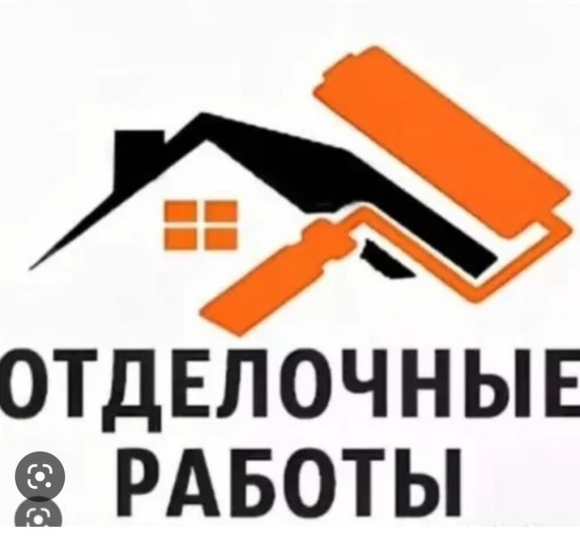 Логотипы ремонтных компаний