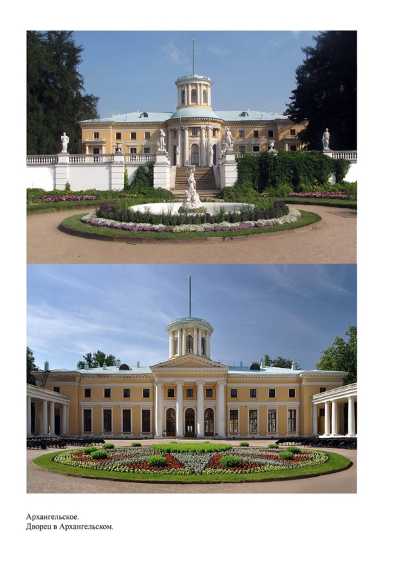 Евграф Архитектор