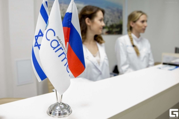 Челябинск медицинский центр Кармель выписка