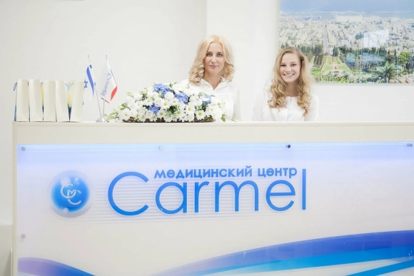 Кармель медицинский центр Челябинск