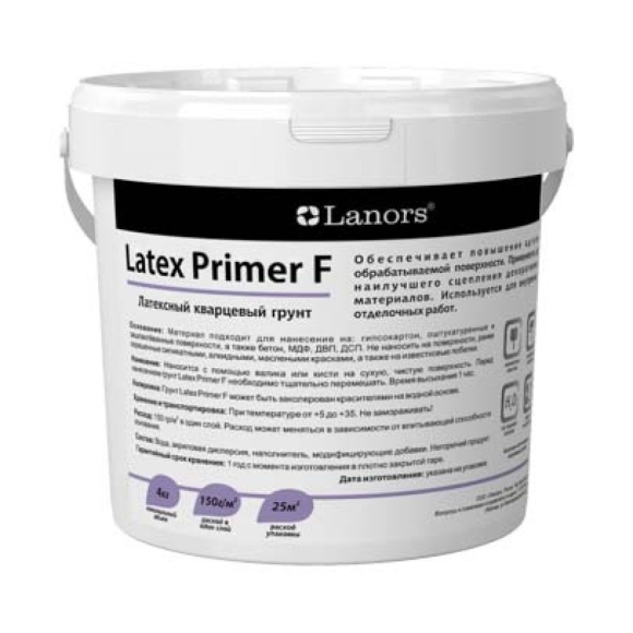 Грунт Lanors basis primer