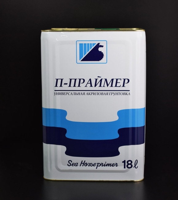 Праймер морской конек