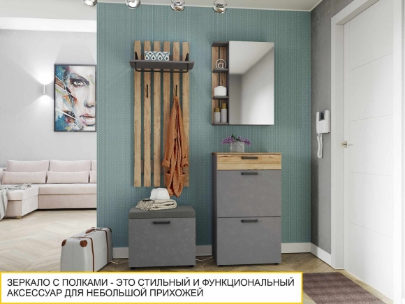 Давита прихожая Денвер