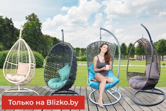 Кресло Kokon качалка
