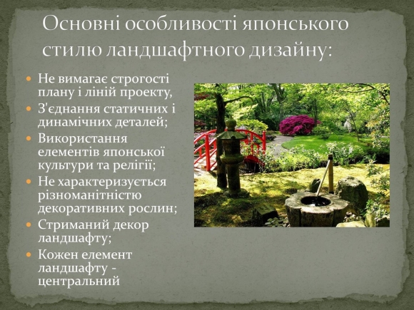 Основные циклы кельтского эпоса