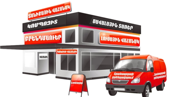 Реклама наружной рекламы