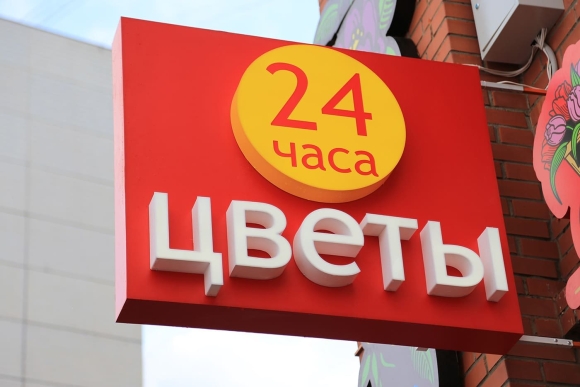 Панель кронштейн
