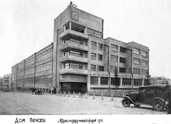 Типография Смирнова Смоленск