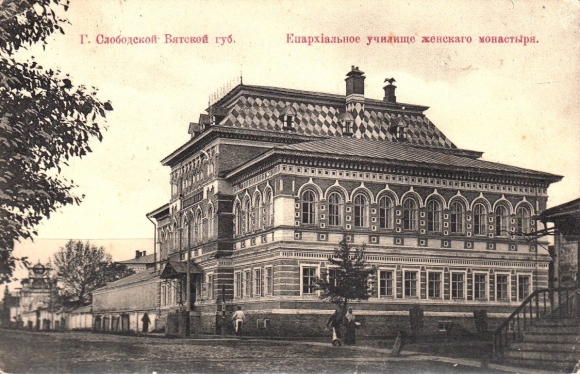 Город Слободской Вятская Губерния