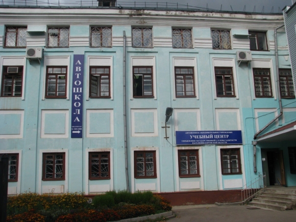 Кировская областная типография Киров