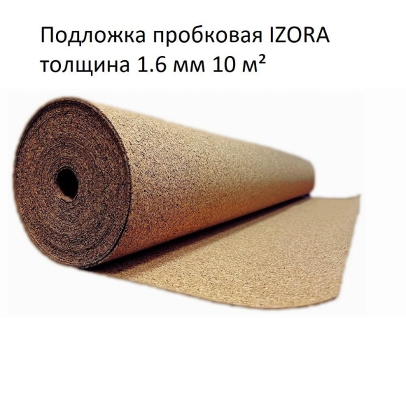 Пробковая подложка толщина