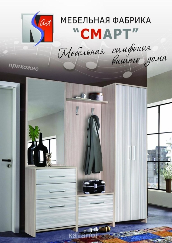 Фабрики мебели прихожие