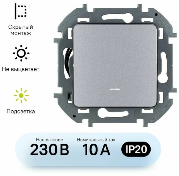 Legrand Valena Inspiria