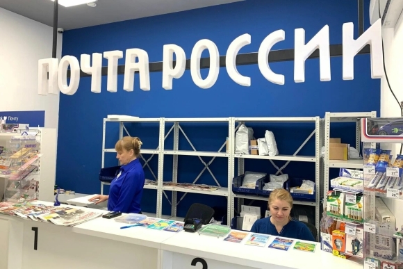 Почта России фото отделений