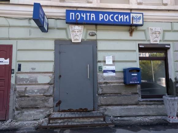 Что такое ПБ на почте