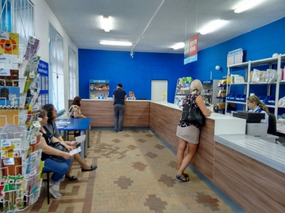Почтовое отделение внутри