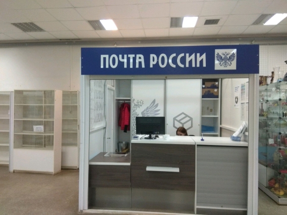 Почтовое отделение Рязань