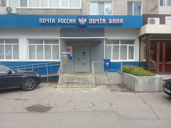 Хрустальная улица Ульяновск