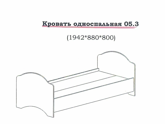 Кровать ЛДСП односпальная чертеж