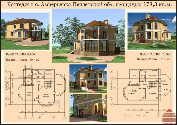Проекты двухэтажных домов