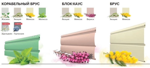 Виниловый сайдинг ТЕХНОНИКОЛЬ