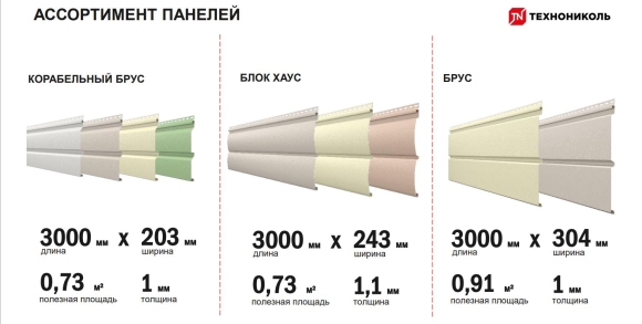 ТЕХНОНИКОЛЬ Корабельный брус Акация