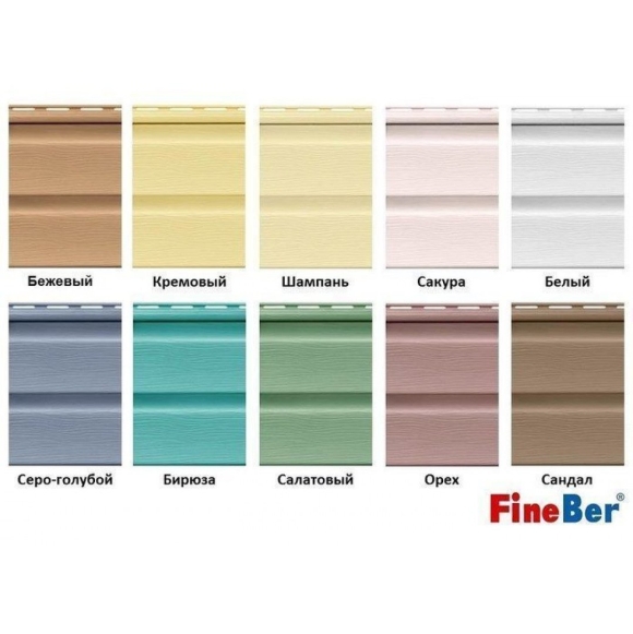 Сайдинг FINEBER Standart