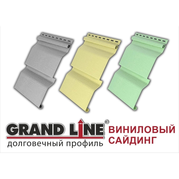 Виниловый сайдинг Grand line Гранд лайн