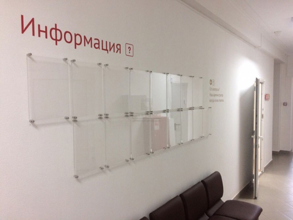 Информационный стенд из прозрачного акрила
