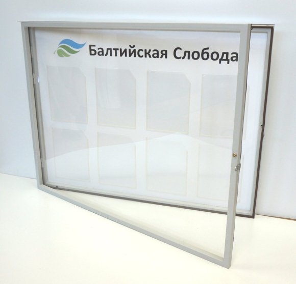 Стенд уличный антивандальный профиль алюминиевый