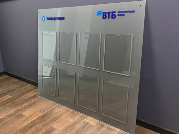 Информационные стенды из акрила
