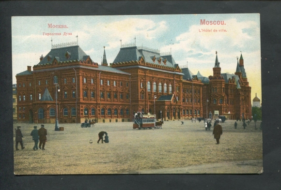 Чичагов городская Дума в Москве