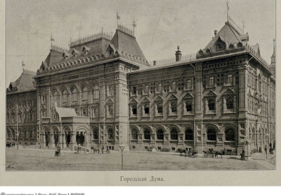 Московская городская Дума Чичагов