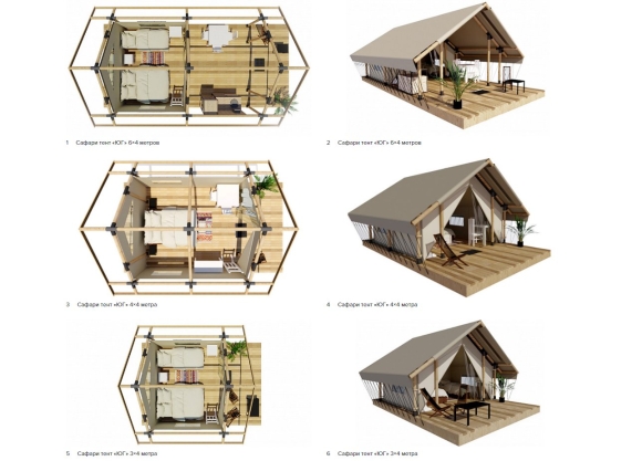Мегапалатка Safari Tent