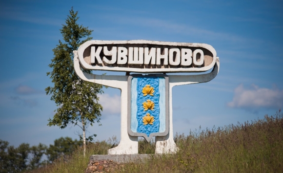 Город кувшиново тверской области