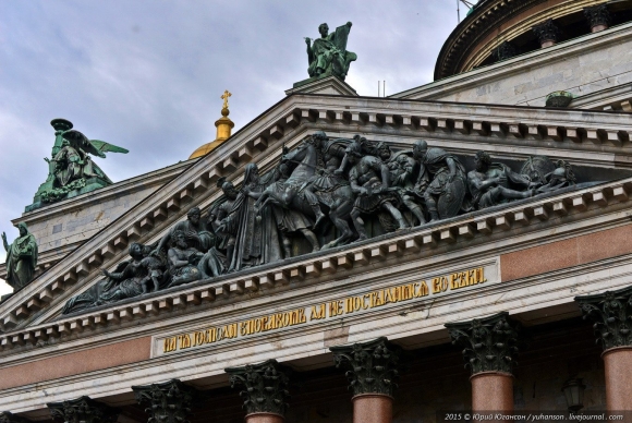 Огюст Монферран Исаакиевский собор