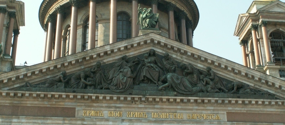 Исаакиевский собор Восточный фасад
