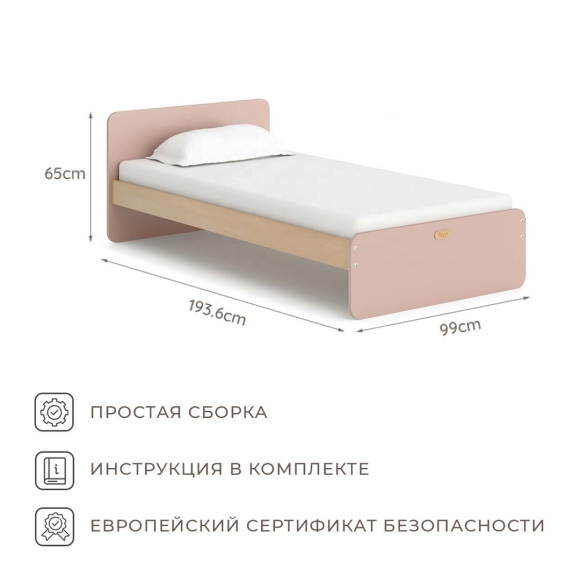 Кровать Level Futuka