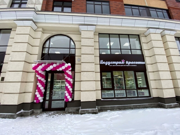 Индустрия красоты Ярославль