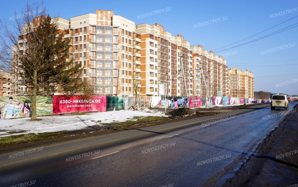 ЖК Новоникольское
