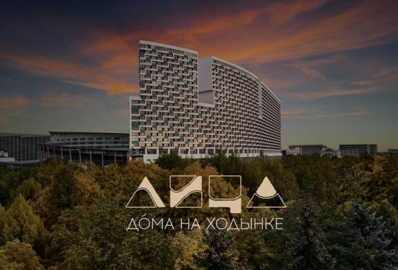 ЖК лица Ходынка