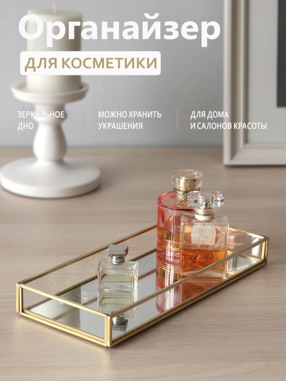 Косметика фото красивые