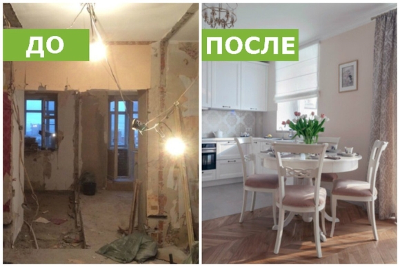 Квартира до и после