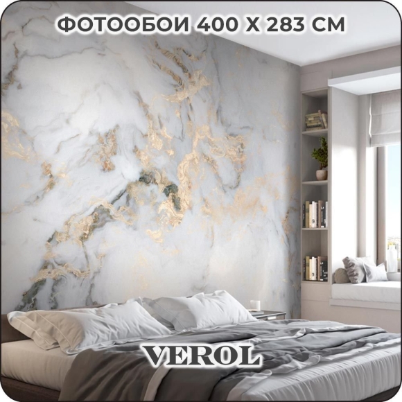 Фотообои под мрамор в спальне